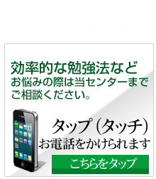 新みやぎ模試日程表 新みやぎ模試の申込や宮城県高校受験合否判定システム 宮城教育情報センター